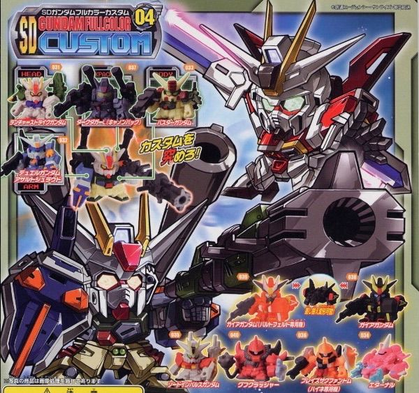 ガシャポンSDガンダムフルカラーカスタム 036 ブレイズザク