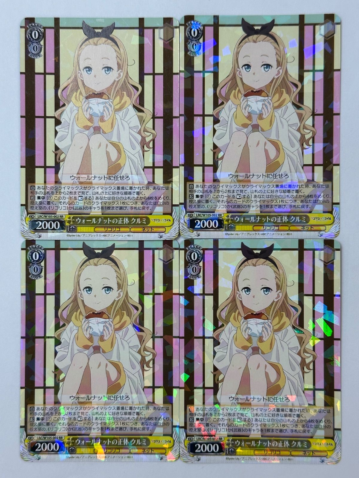 psa10 ヴァイスシュヴァルツ ウォールナットの正体クルミ SSP サイン