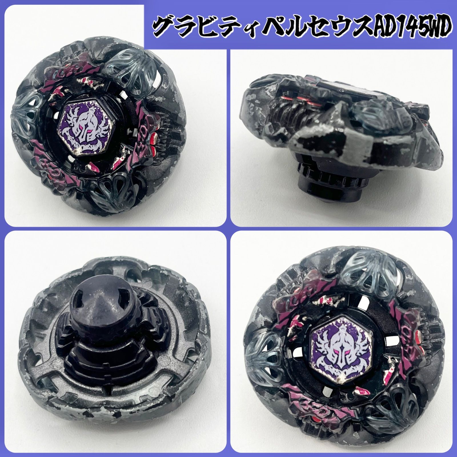 追跡&匿名配送】 メタルファイトベイブレード8点セット 【ギャラクシー