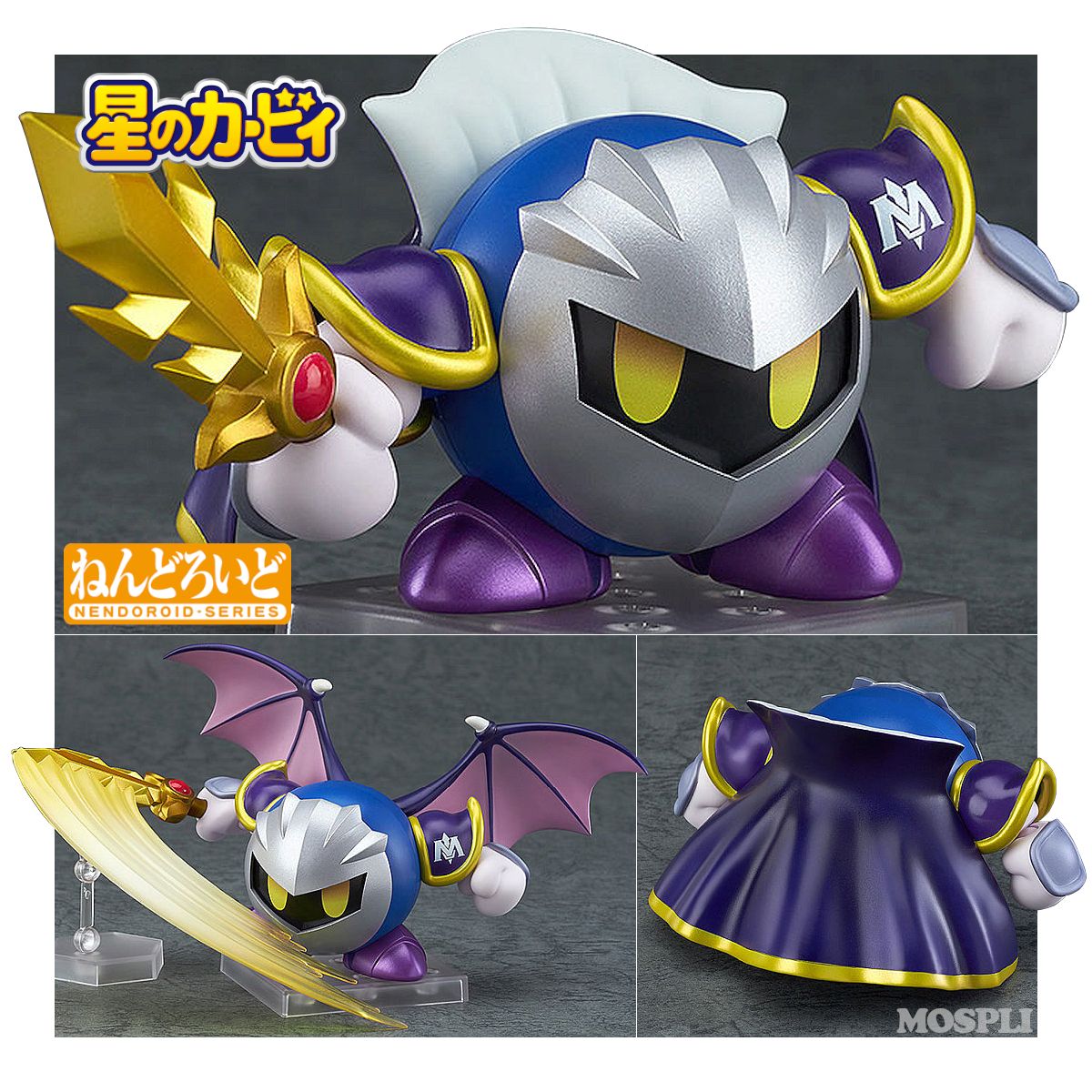 ねんどろいど メタナイト 星のカービィ 2次受注品 グッドスマイル