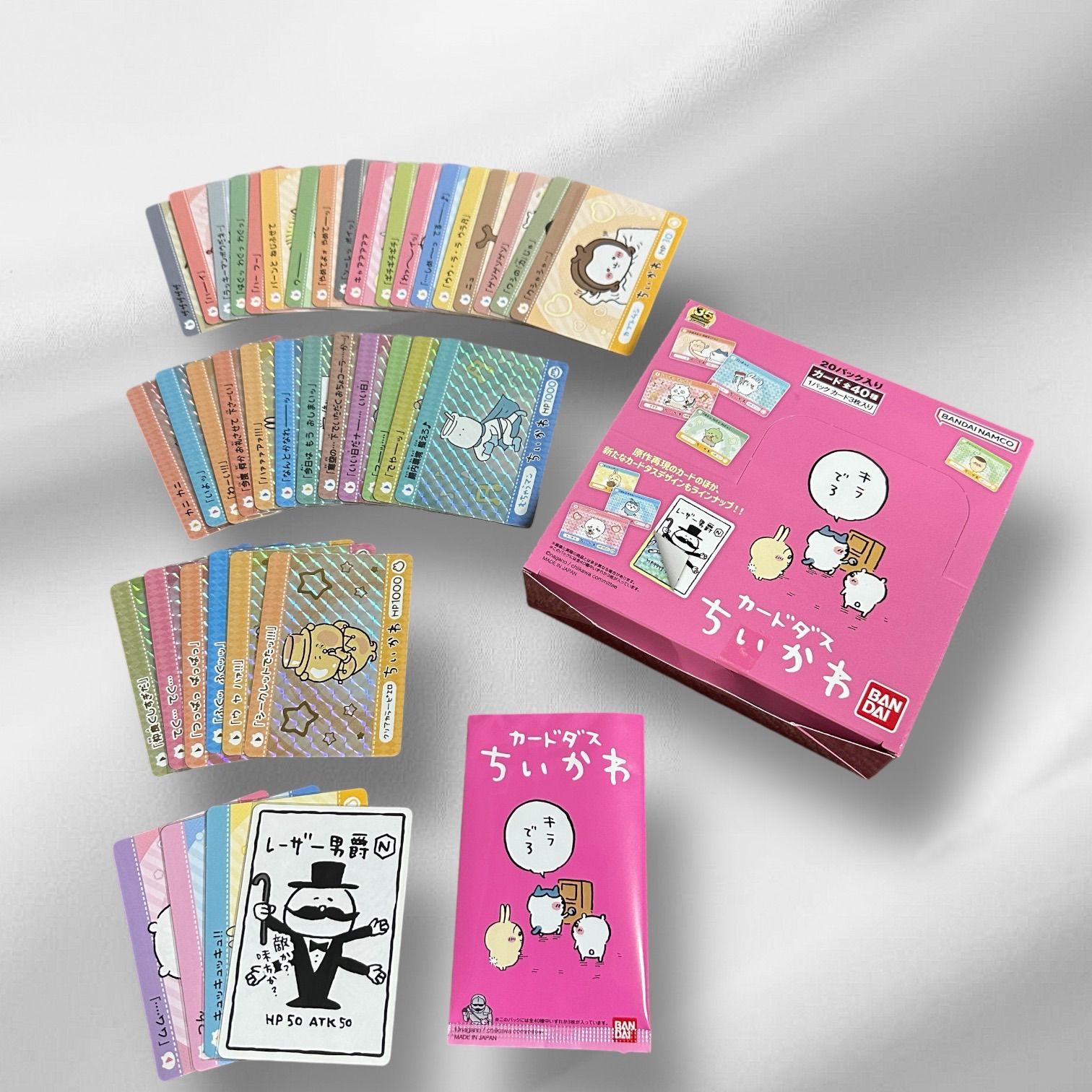 ちいかわカードダス 第1弾 フルコンプリートセット - メルカリ