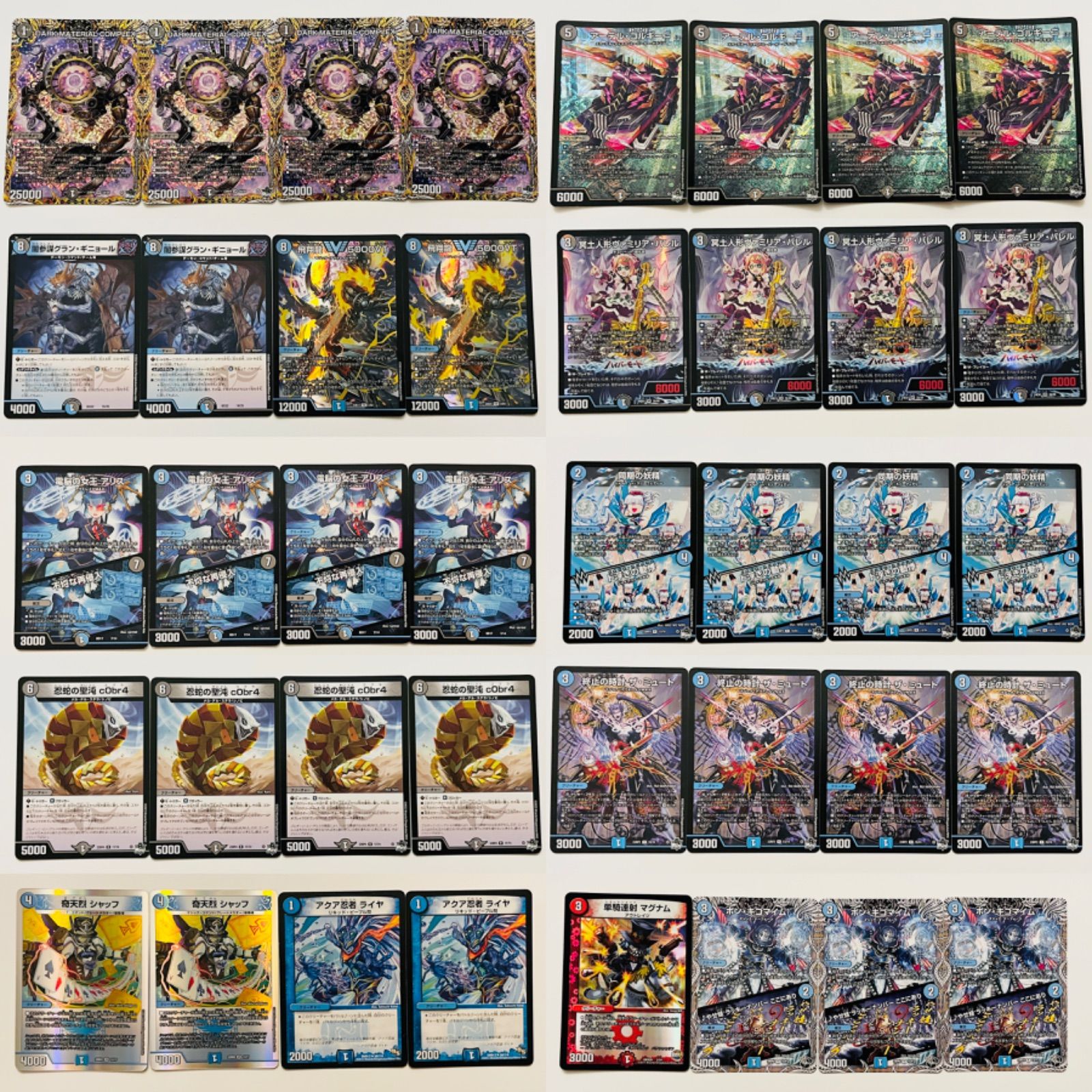 二重スリーブ着用 CS優勝参考構築 】青黒コンプレックス 【追跡&匿名