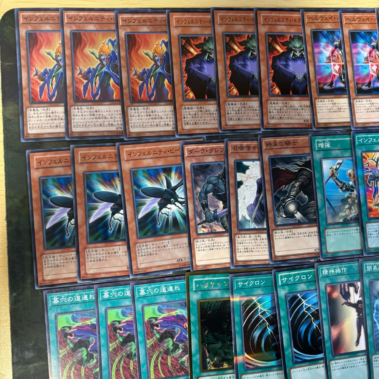 インフェルニティ 1103環境 構築済みデッキ ゲートボール 遊戯王 nvq29