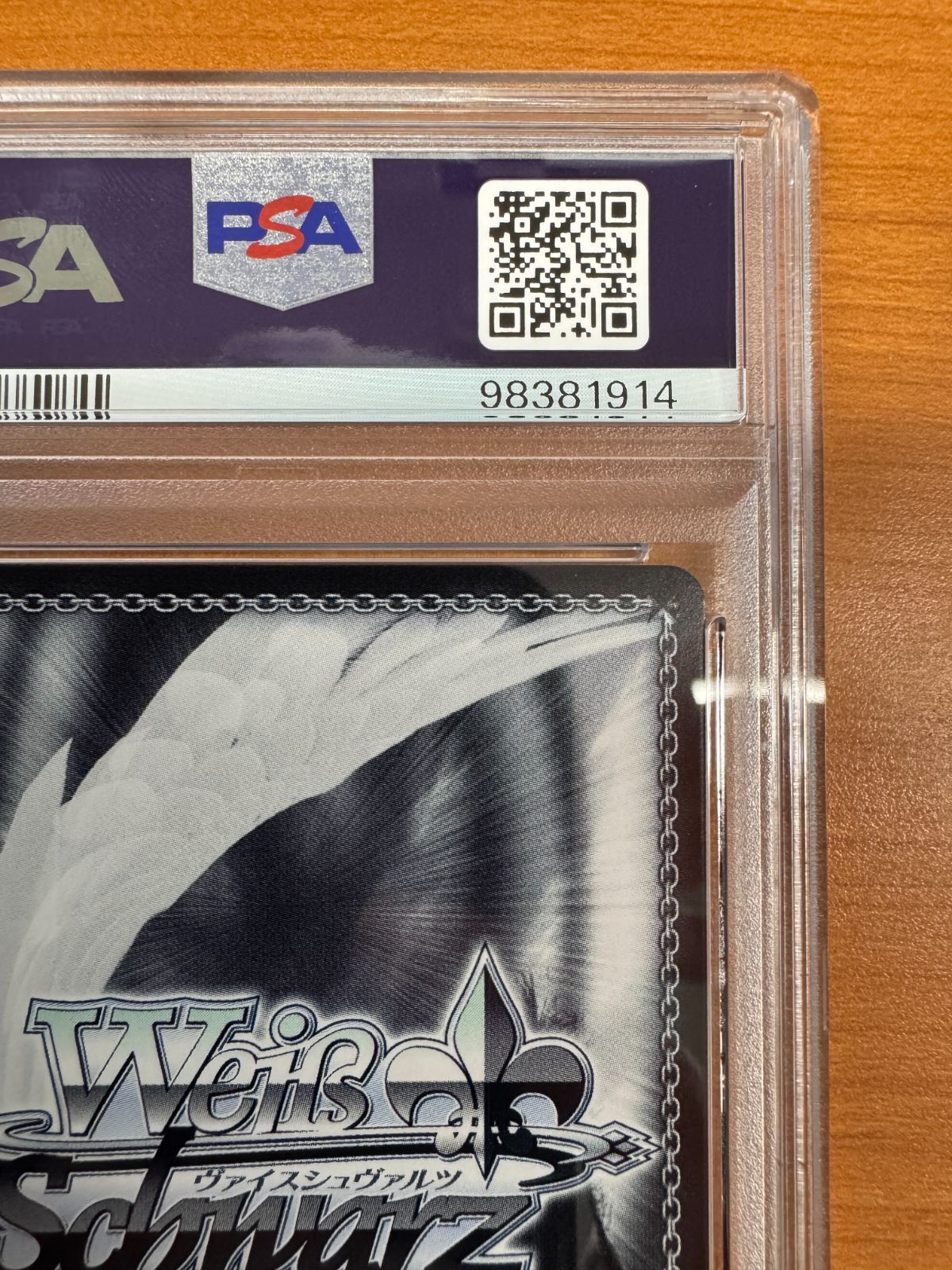 PSA10 一番好きな魔法 フリーレン SSP サイン 箔押し ヴァイス 葬送の