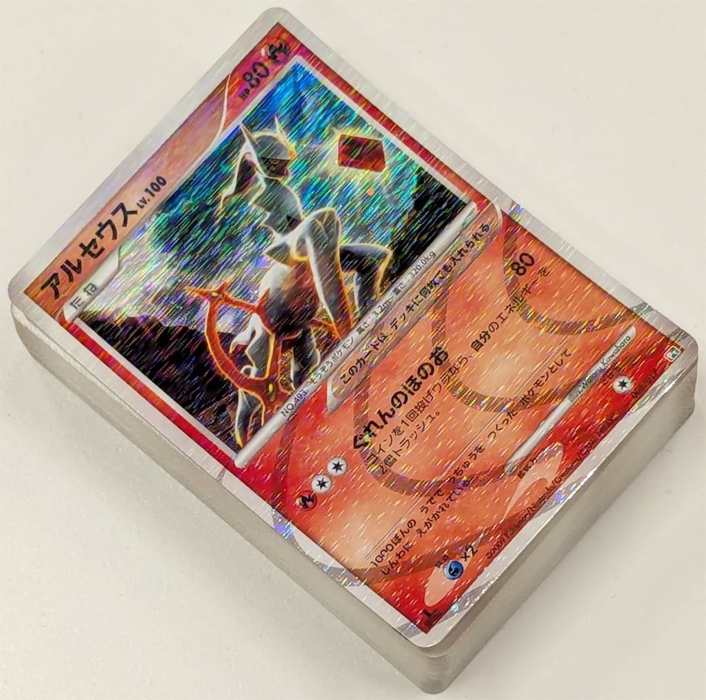 Pokemon Pt アルセウスLV.X 草&炎 構築スタンダードデッキ※アルセウス