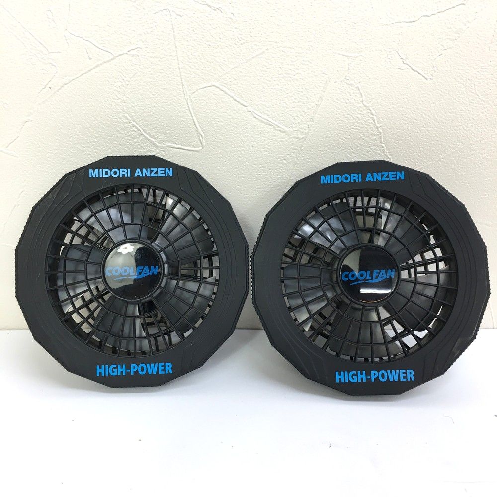 MIDORI ANZEN ミドリ安全 HIGH-POWER ハイパワー COOLFAN クールファン