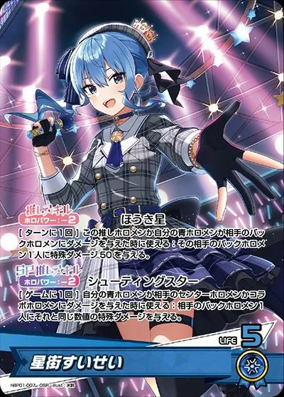 2026年最新】ホロカ 星街すいせい psa10の人気アイテム - メルカリ