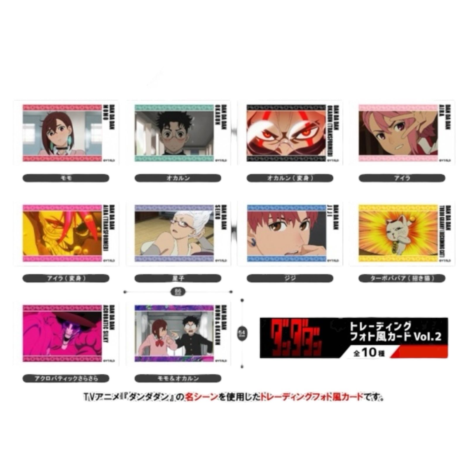 新品】〔匿名配送〕【3点セット】ヴァイスシュヴァルツ TVアニメ