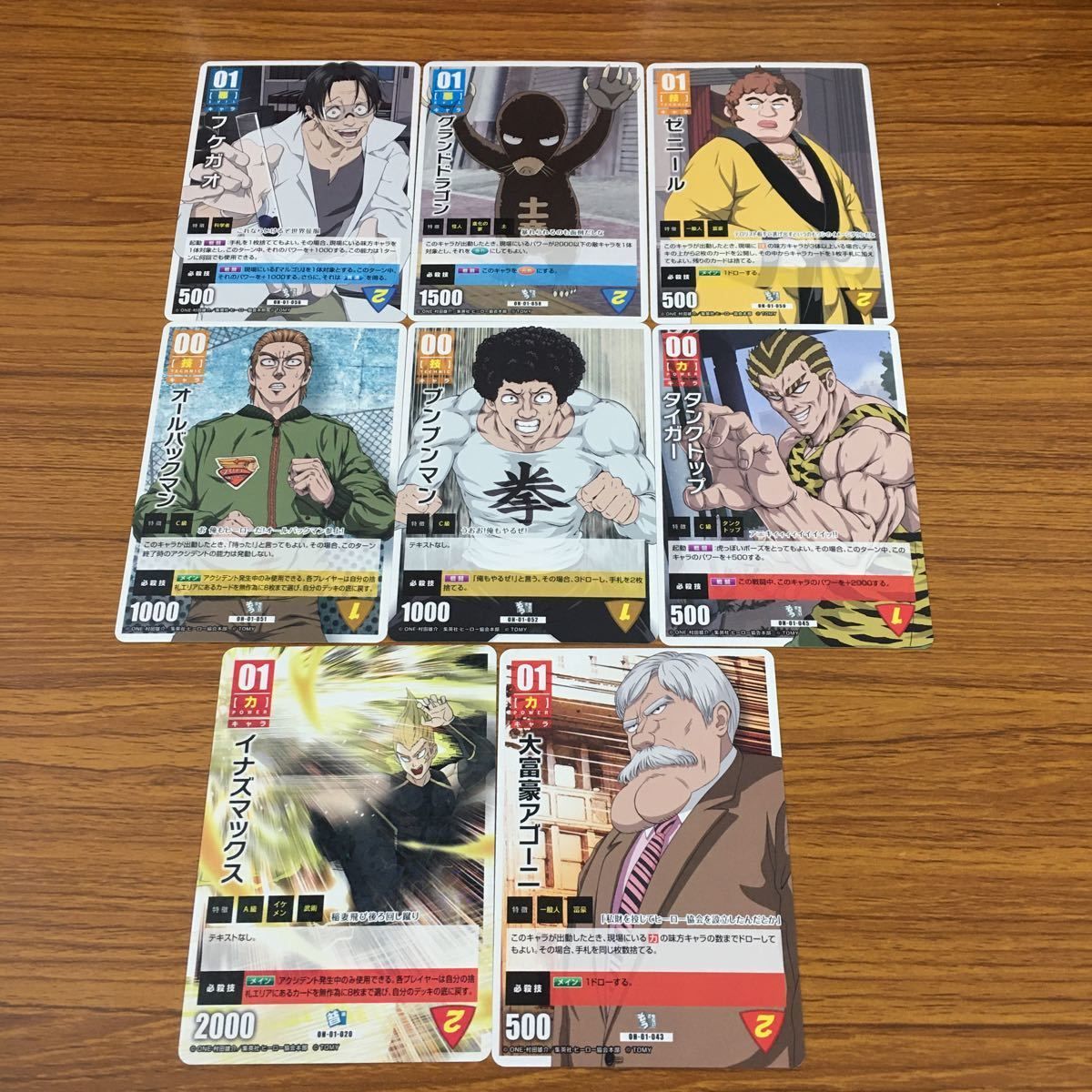 亜40 ワンパンマン ONE PUNCH MAN ハチャメチャ カード ゲーム トレカ