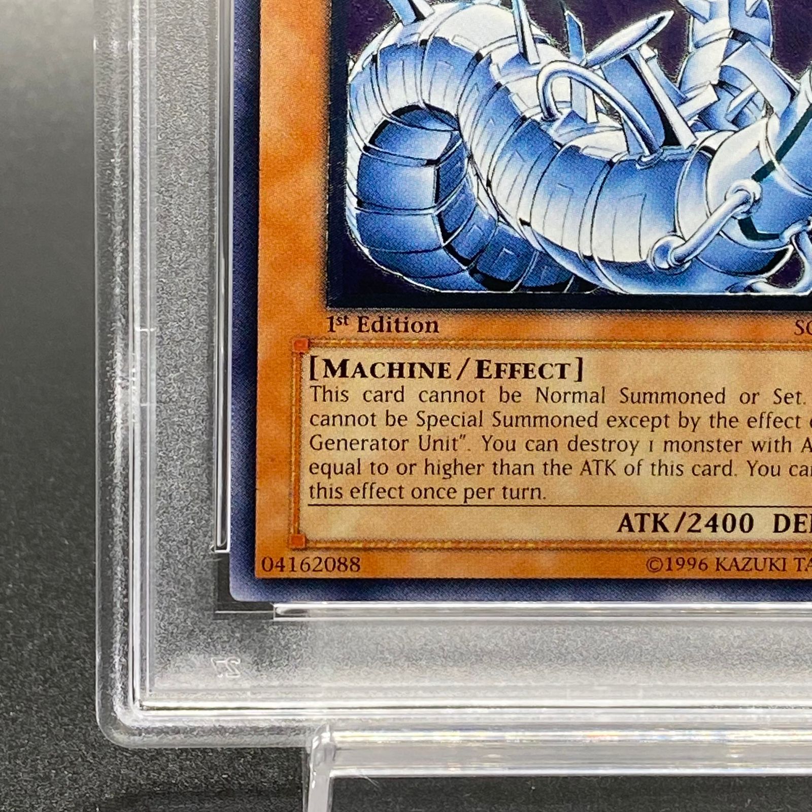 サイバーレーザードラゴン アジアレリーフ 遊戯王 レリーフ サイバー