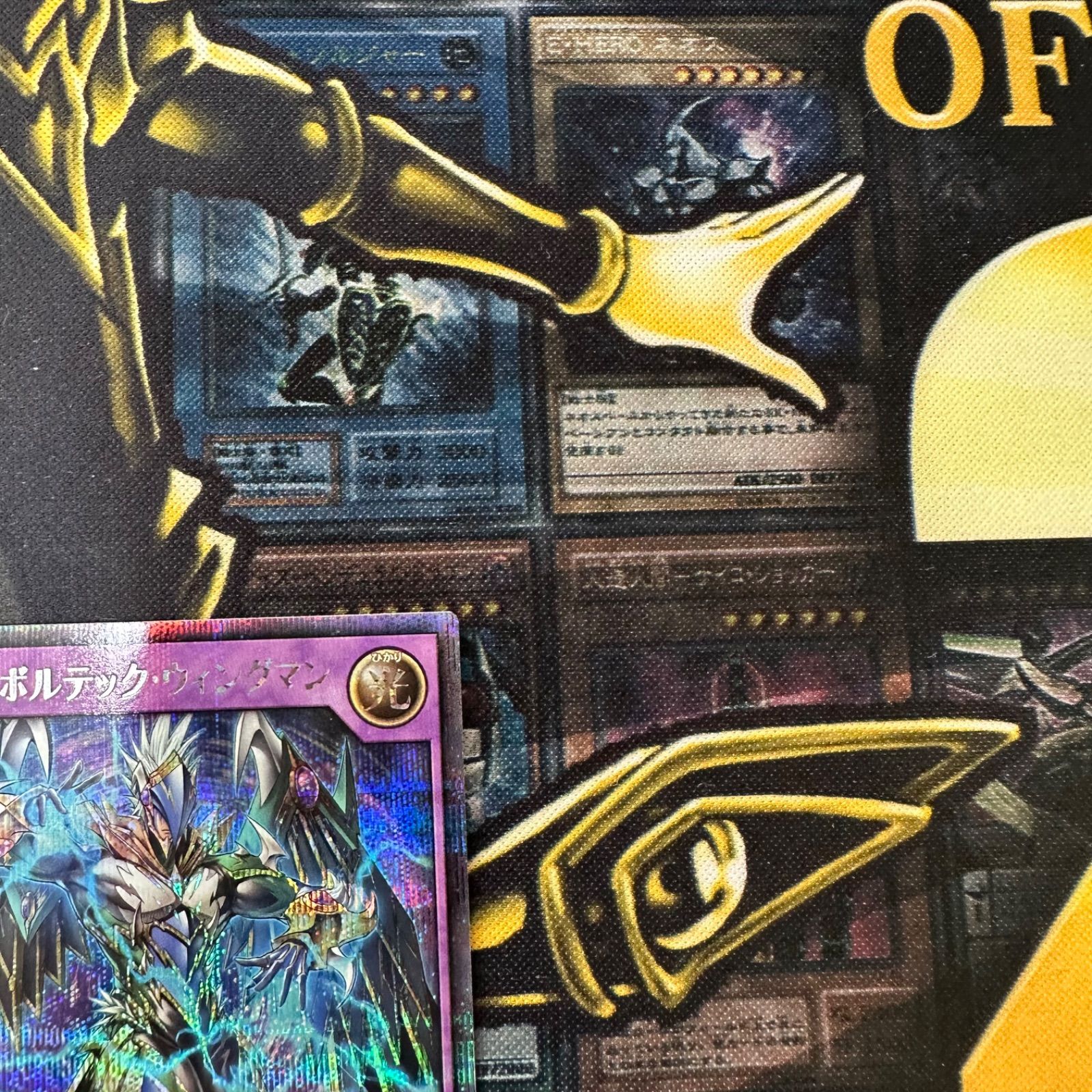 遊戯王ラッシュデュエル E・HERO ボルテック・ウィングマン