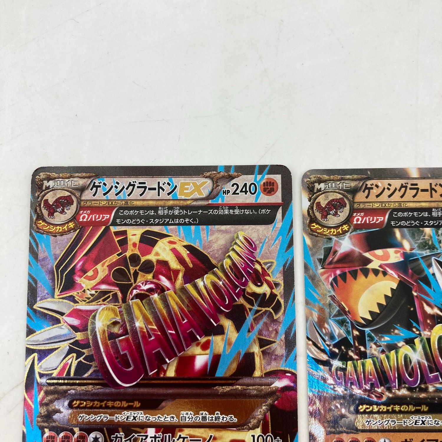 03w06553 ポケモンカードゲーム グラードンEX＆ゲンシグラードンEX 3枚