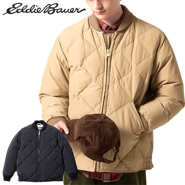 エディーバウアー ダウンジャケット スカイライナー メンズ レディース
