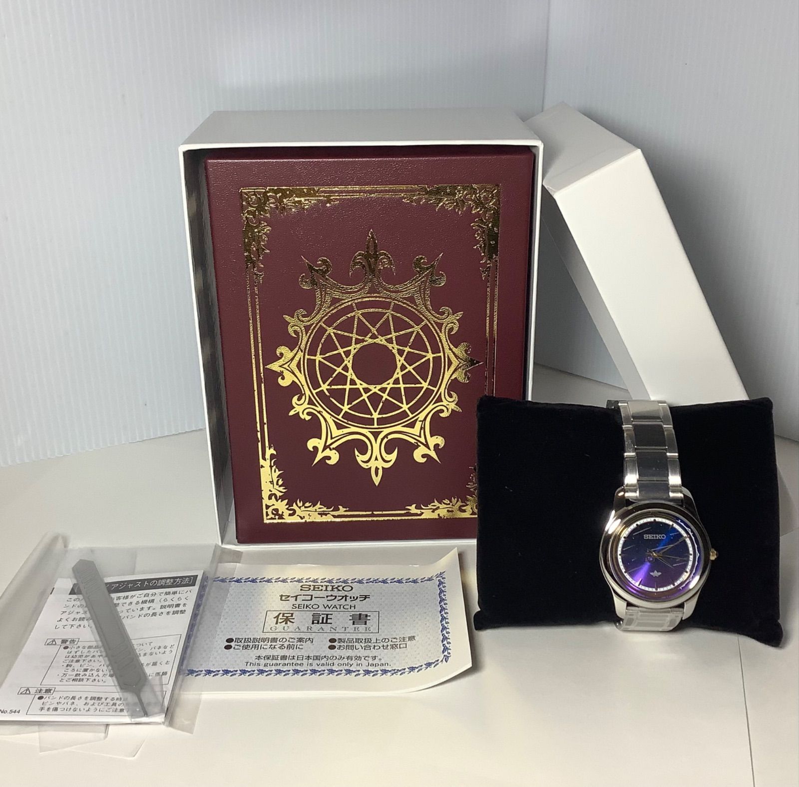 SEIKO セイコー 葬送のフリーレン コラボレーション Lサイズ 限定品