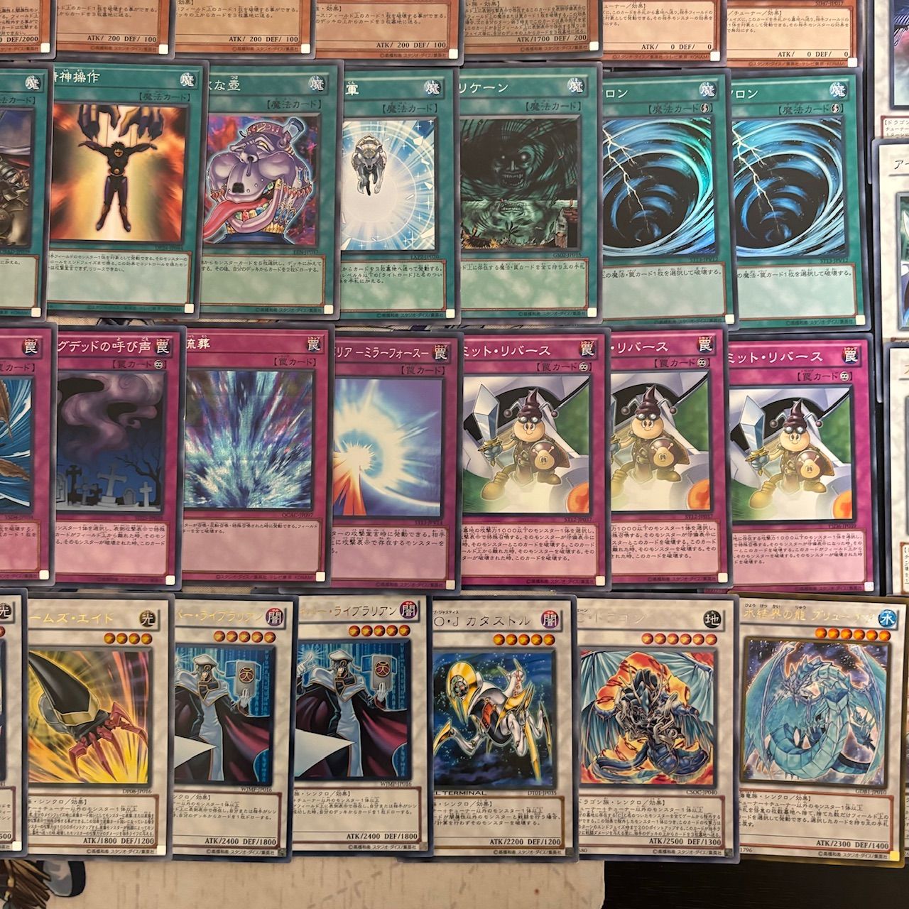 nvq8 A ジャンド デブリダンディ 1103環境 ゲートボール 遊戯王 構築