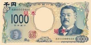 新札対応済みビルバリ（紙幣識別機）券売機 両替機 NB-2MB1-4A コン