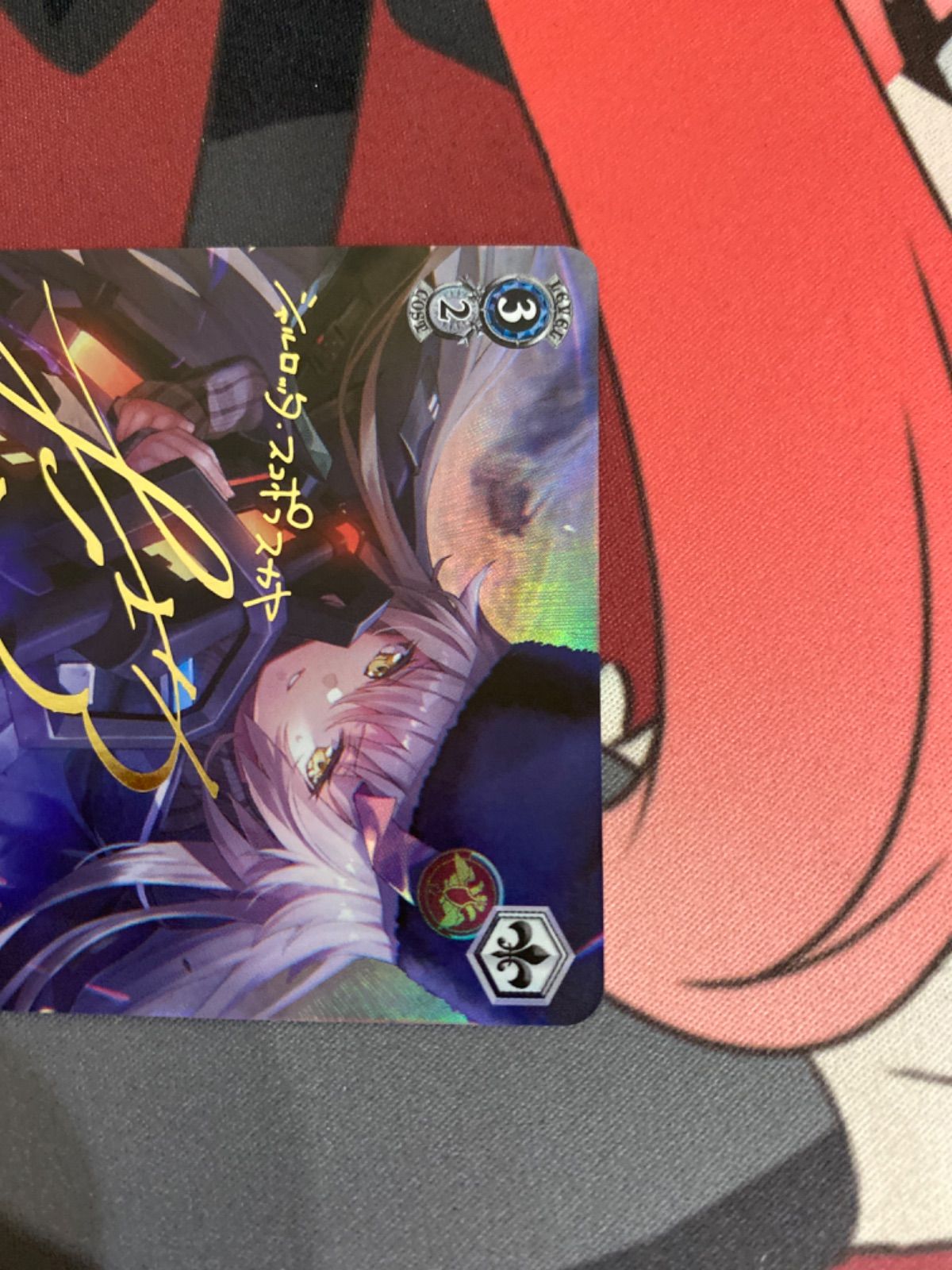 ヴァイスシュヴァルツ 逆境に咲く華 シャルロッタ・スコポフスカヤ sp