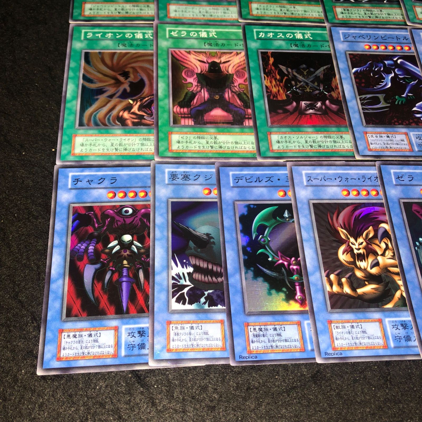 遊戯王 NO.1856 初期 スーパー ダークセレモニーエディション