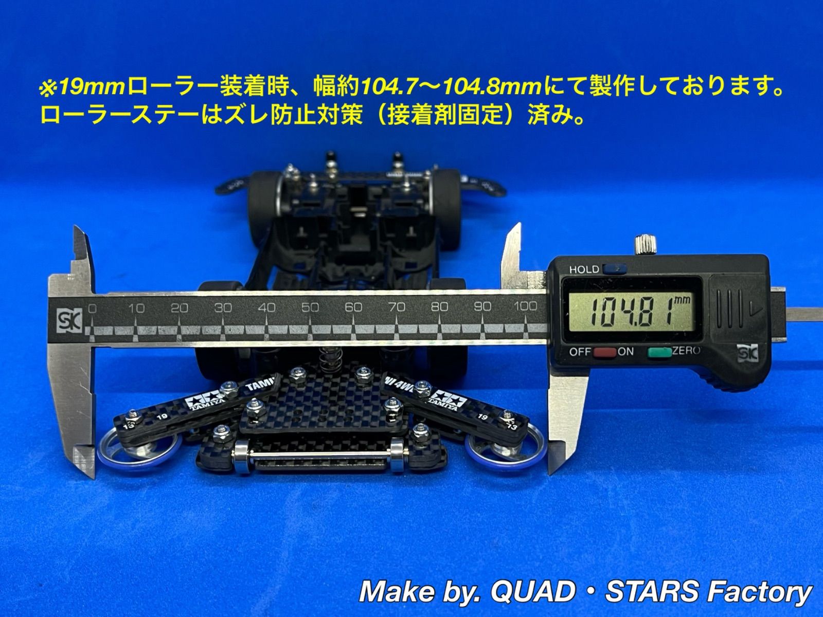 ミニ四駆・MSシャーシ用】2軸ATピボットバンパー＋1軸リヤアンカー