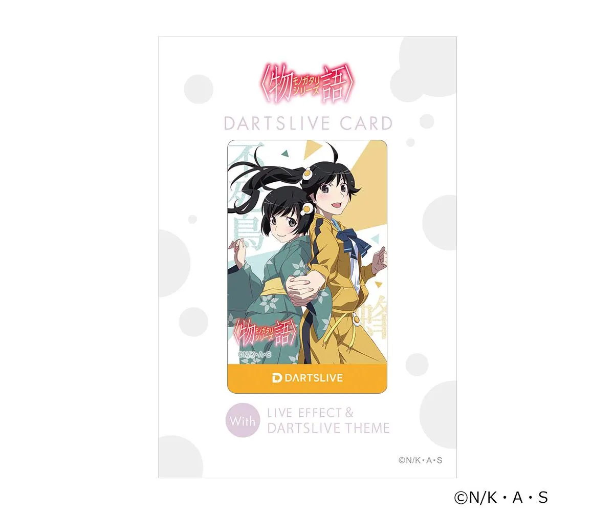 2026年最新】ダーツライブカード 千石撫子の人気アイテム - メルカリ