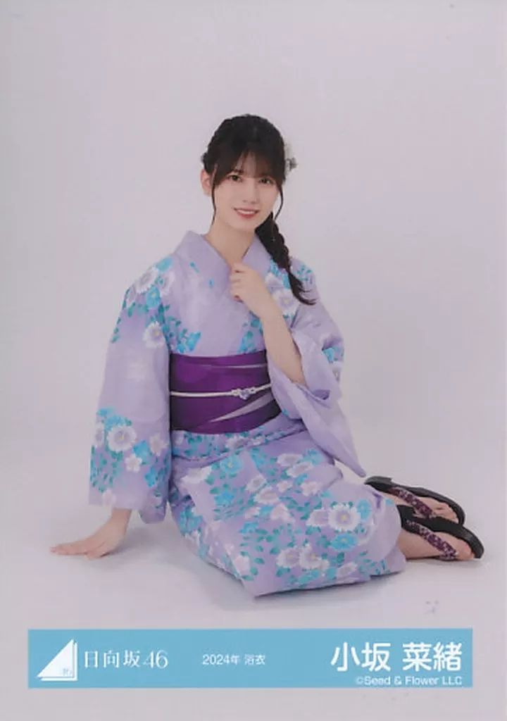 中古】生写真(乃木坂46) 小坂菜緒/座り/日向坂46ランダム生写真【2024