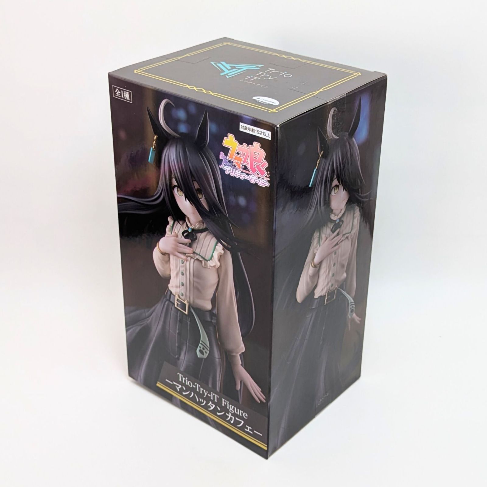 未開封】 マンハッタンカフェ フィギュア ウマ娘 プリティーダービー