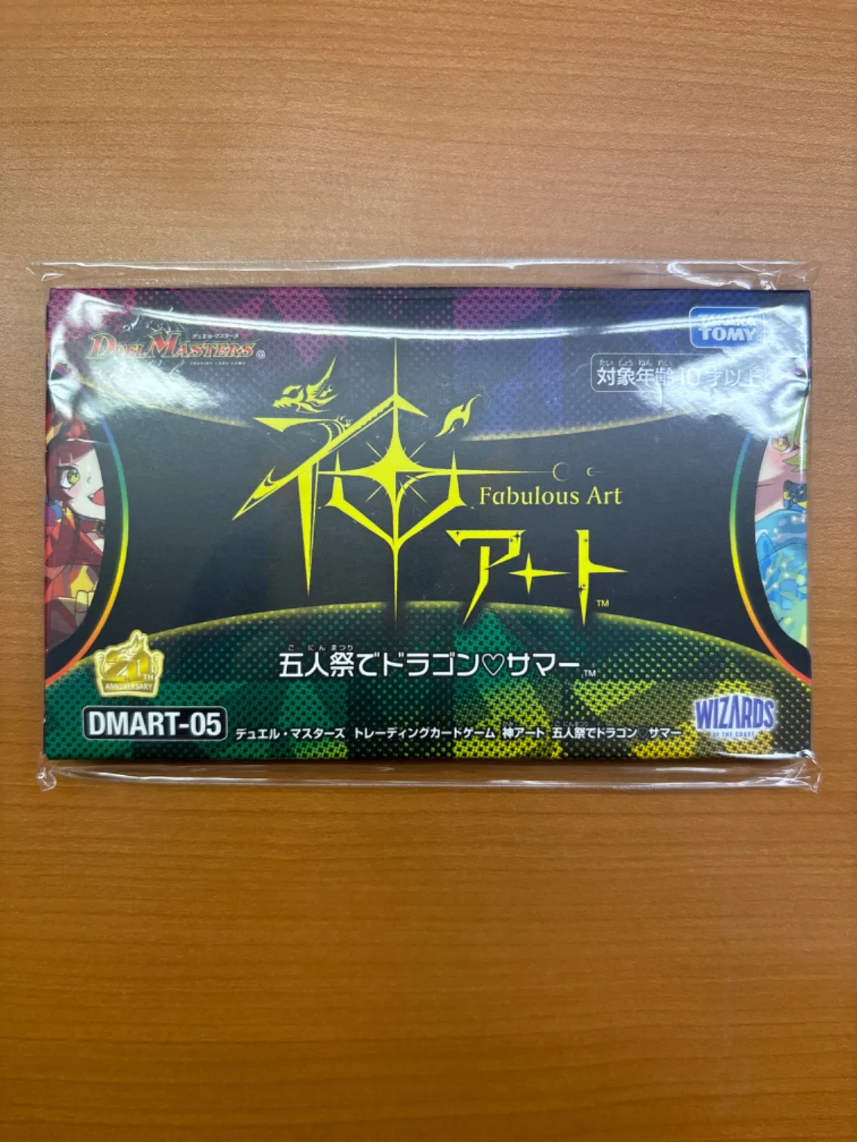 2026年最新】神アート psa10の人気アイテム - メルカリ