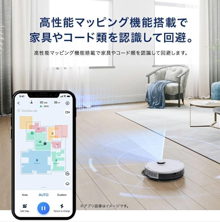 新品 メーカー保証付き エコバックス 掃除機 DEEBOT N8 PRO 高性能 D