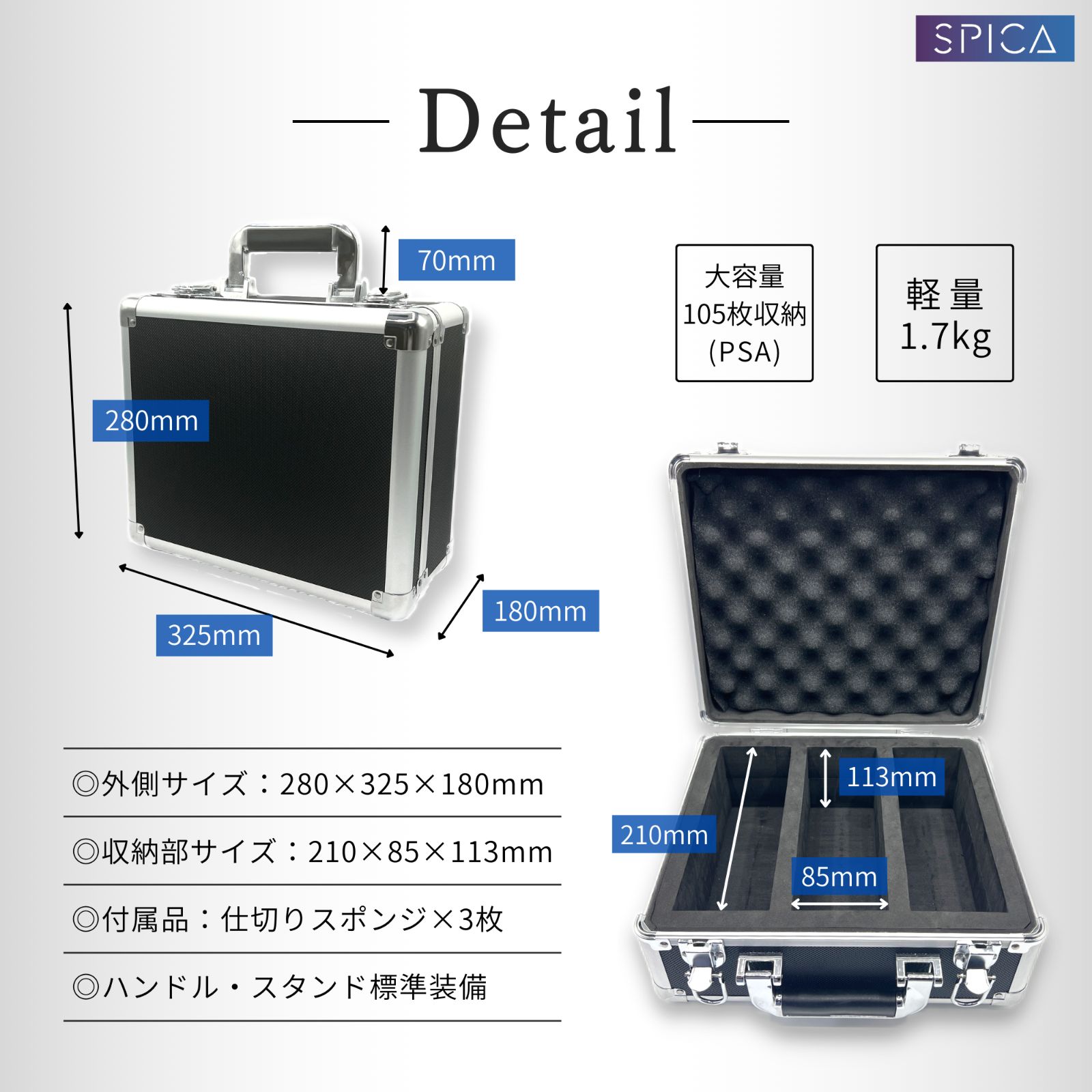 PSA 105枚 収納 アタッシュケース ストレージボックス BGS ARS 鑑定