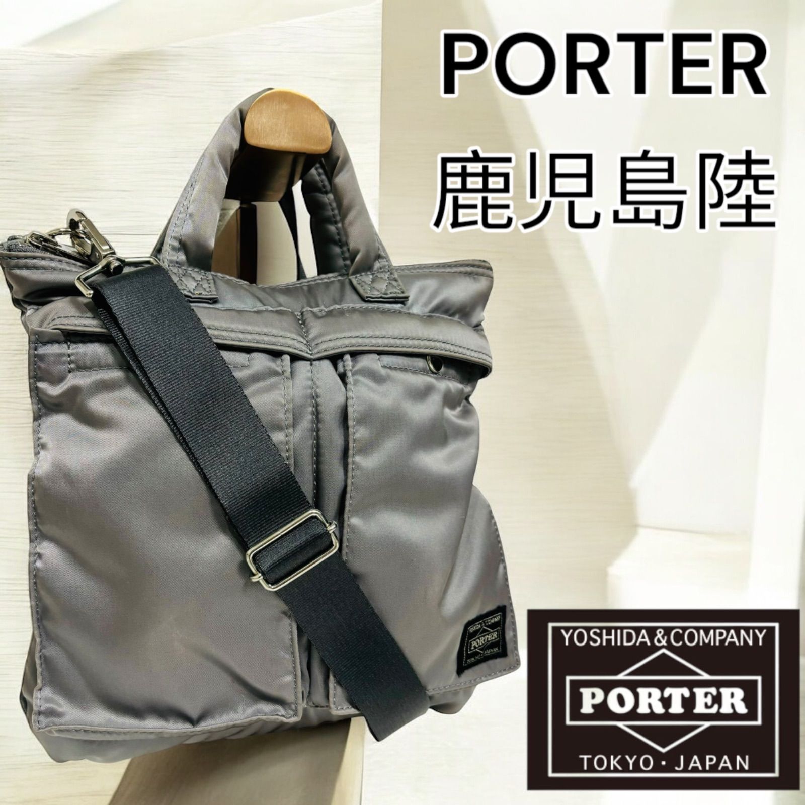 希少 完売品 PORTER ポーター 鹿児島陸 NUMBER TWENTY-ONE ミニ