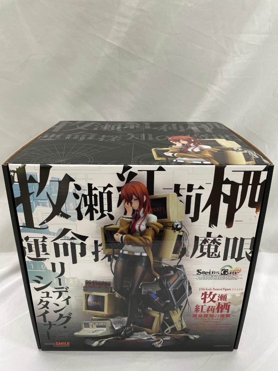 ♪牧瀬紅莉栖～運命探知の魔眼(リーディング・シュタイナー)～ STEINS