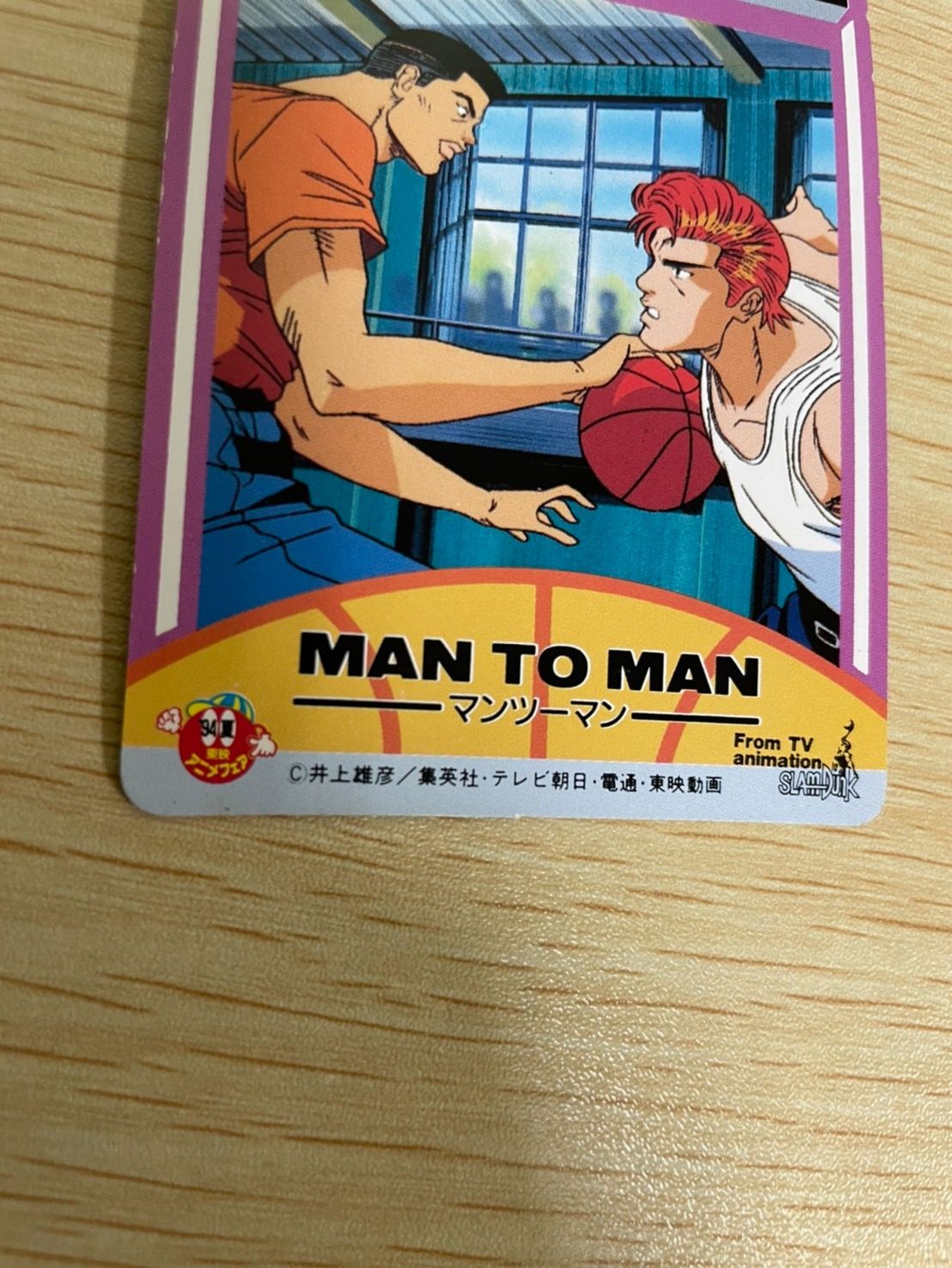 ux114 スラムダンク カード 流川 楓 No 9 ロッテリア 限定 キラ 94夏