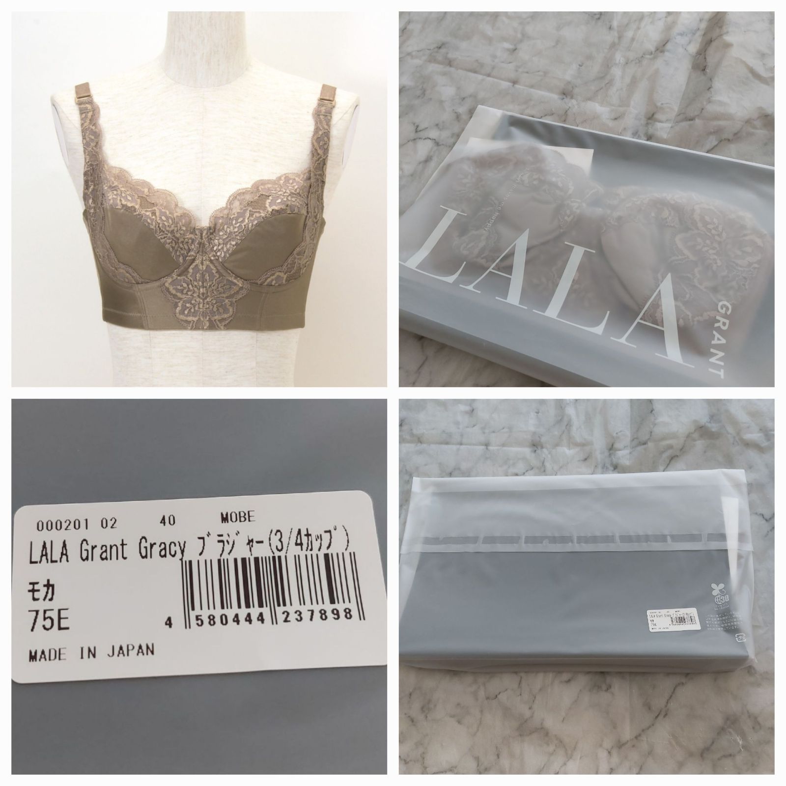 未使用品 グラントイーワンズ 3/4カップブラジャー 1点 - メルカリ