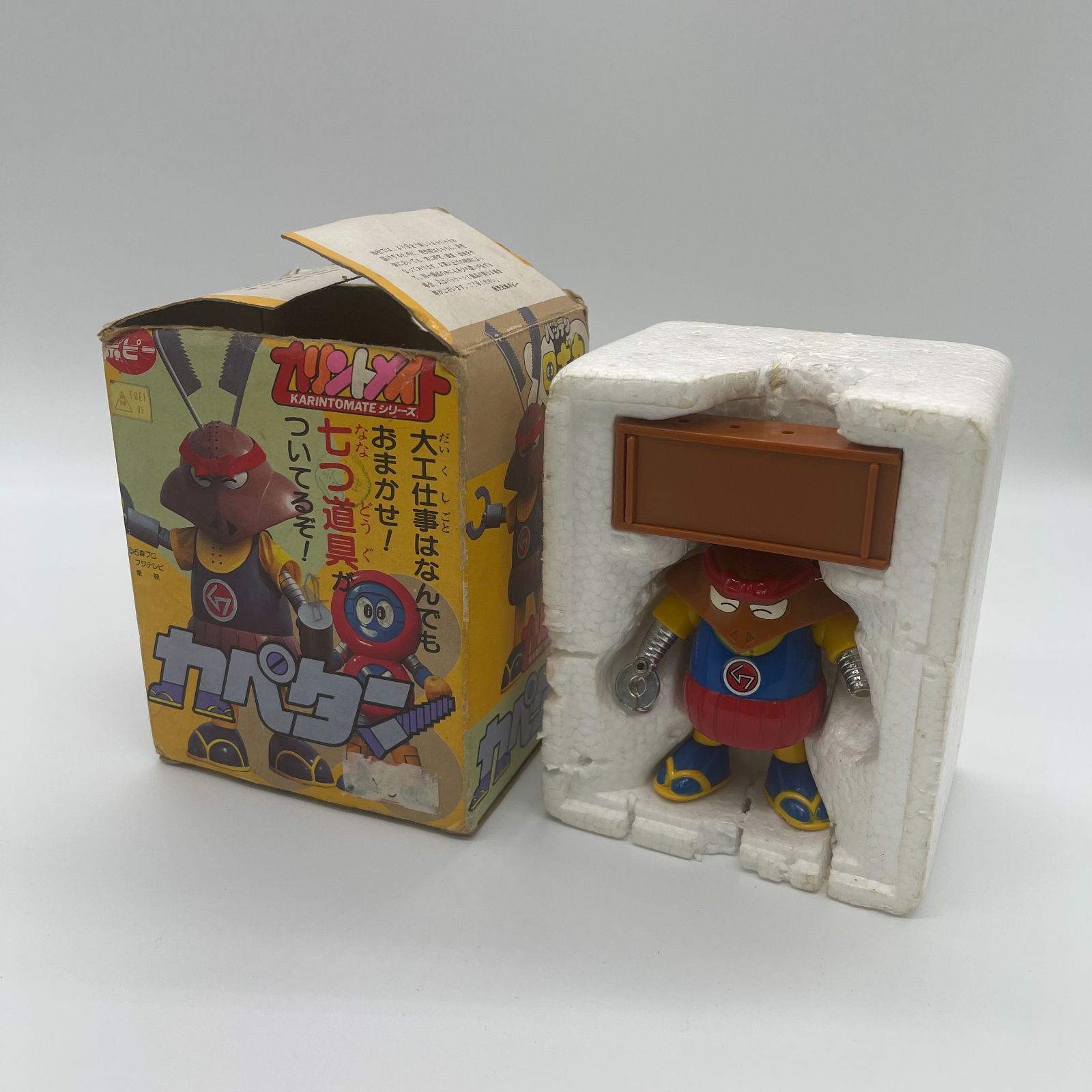 ポピー!バッテンロボ丸カリントメイト!グット!バズカン！2体セット