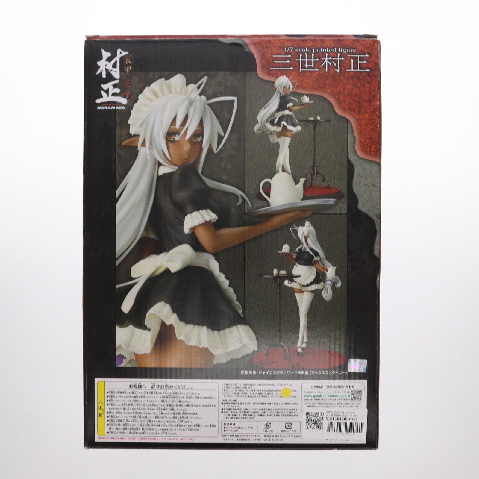 三世村正(さんせいむらまさ) 装甲悪鬼村正 1/7 完成品 フィギュア