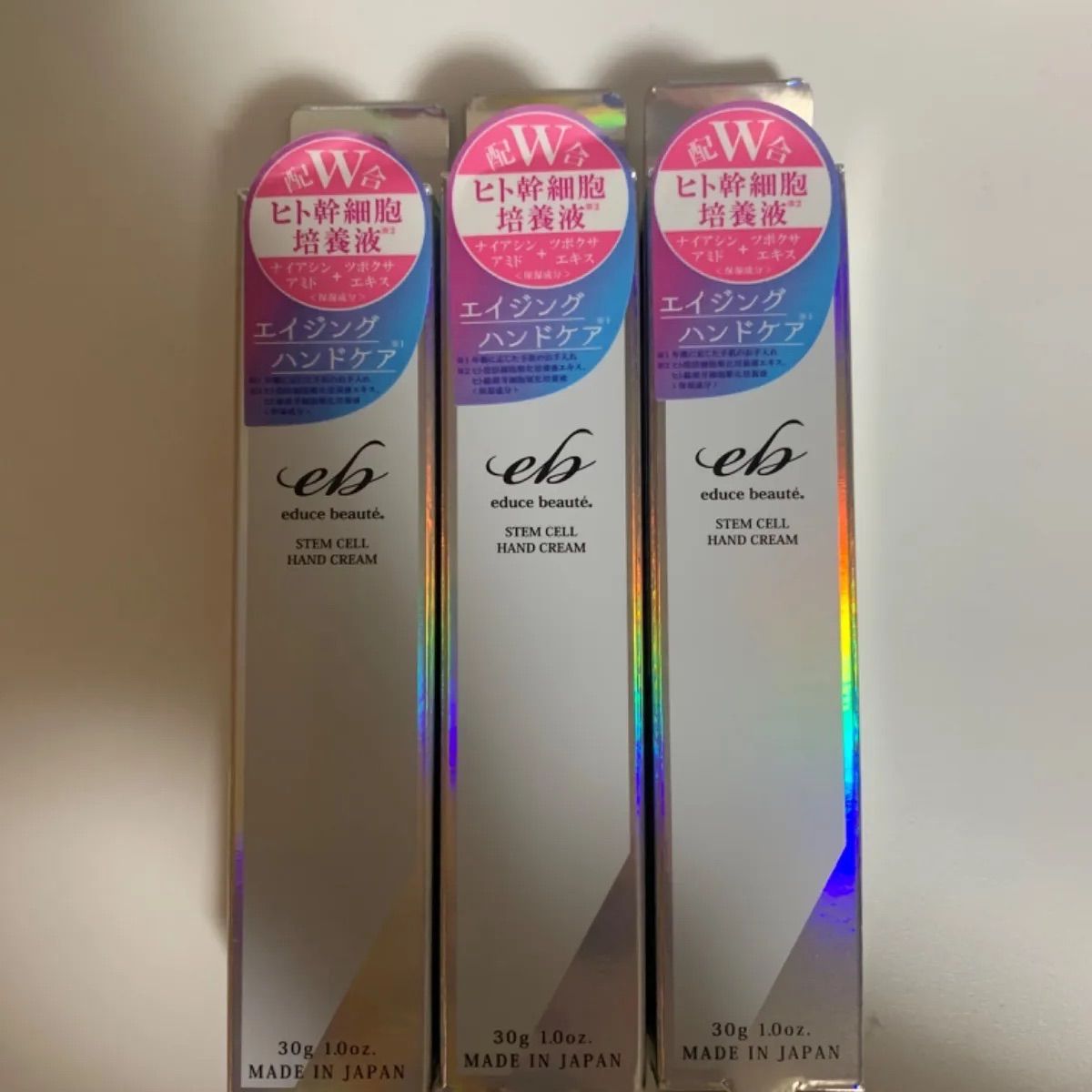educe beaute ヒト幹細胞ハンドクリーム(30g) ✖️3本セット - メルカリ