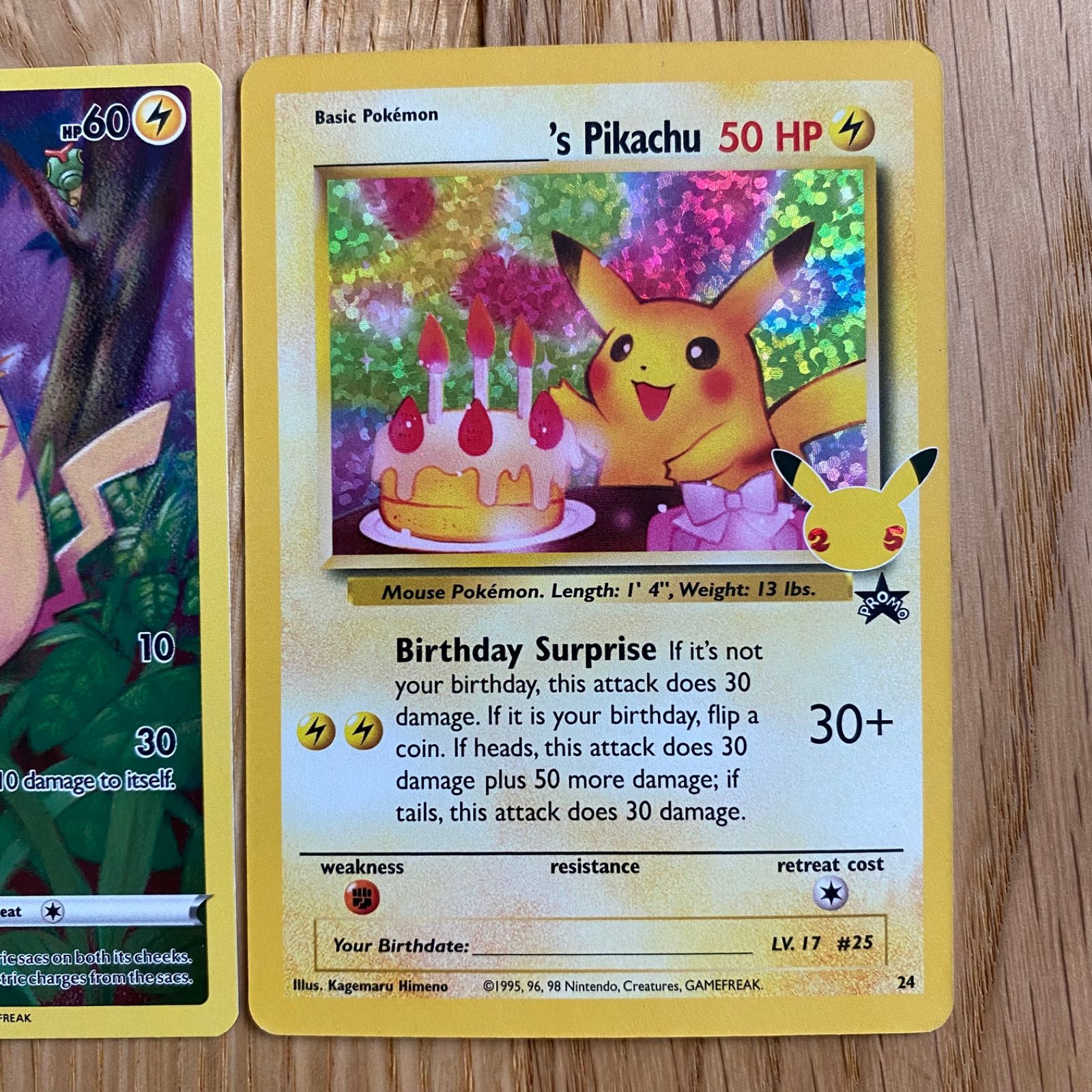 お誕生日ピカチュウ 英語版ポケモンカード 25周年記念 2枚セット