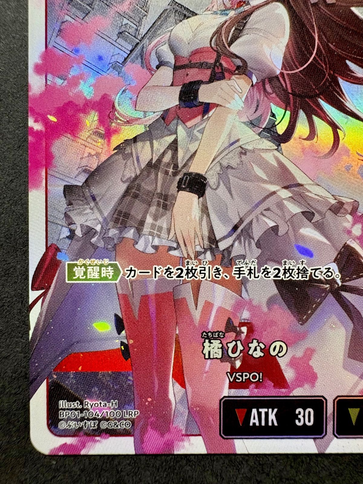 Xross StarsクロススターズLRP 橘ひなの Kamitoその他セット Xross