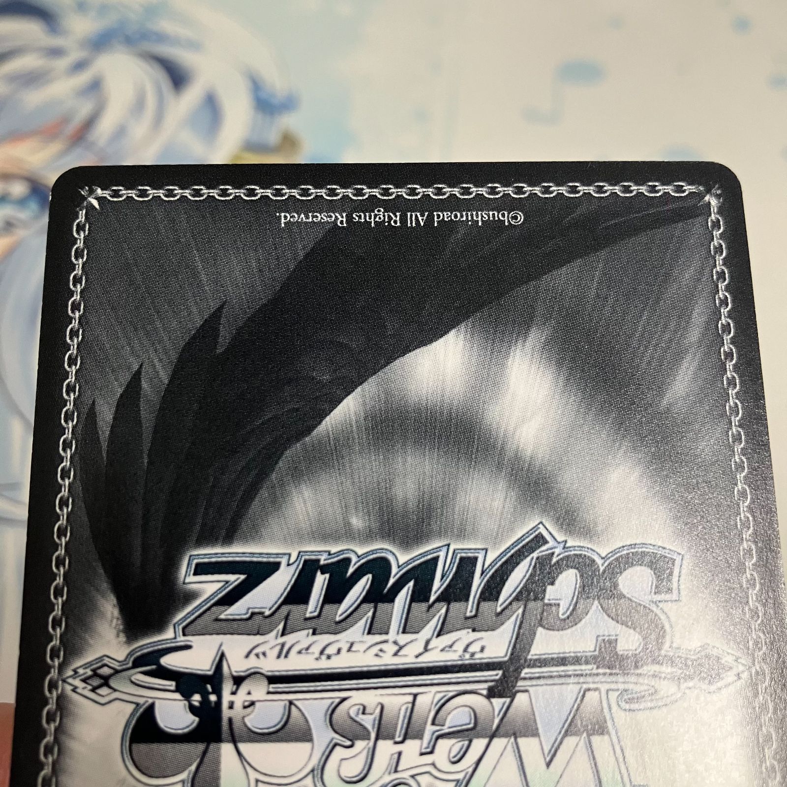 むつ54-0884】ヴァイスシュヴァルツ サイン 最強の魔法使い めぐみん