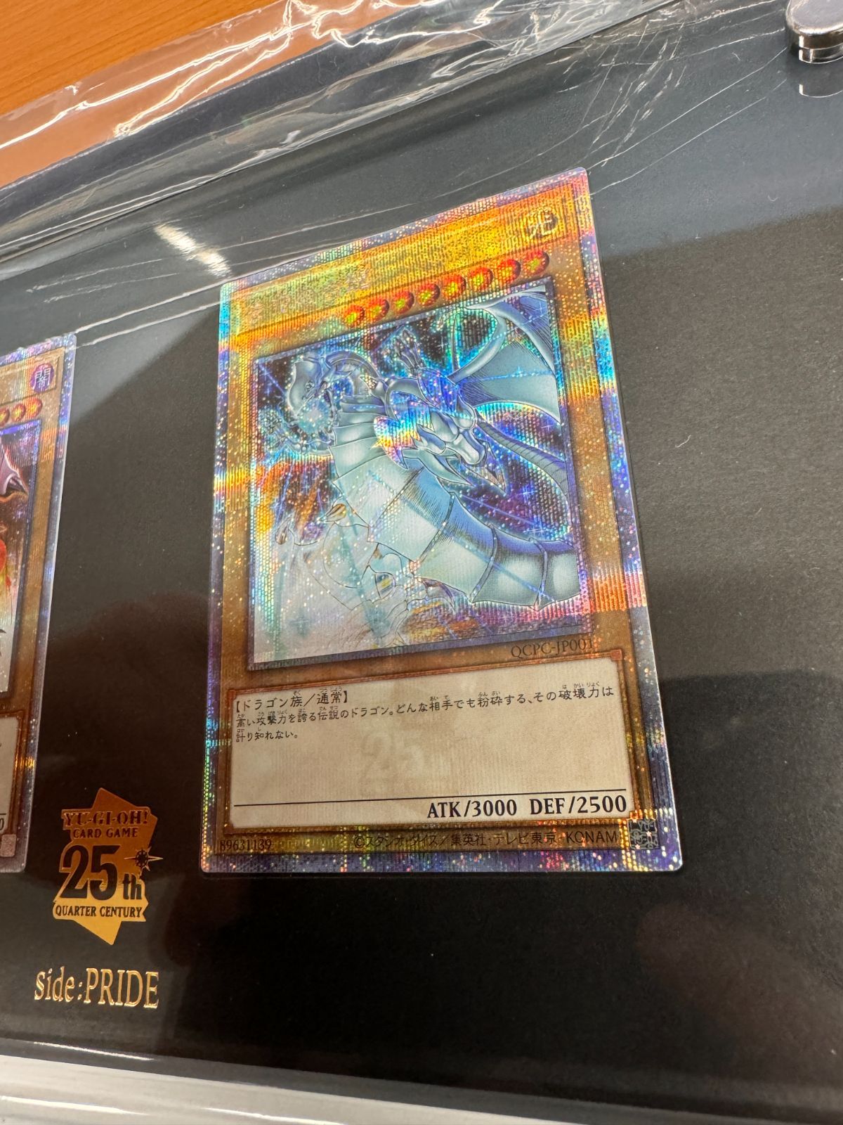 トークン付き！】遊戯王 トークン スペシャルカードセット side：PRIDE