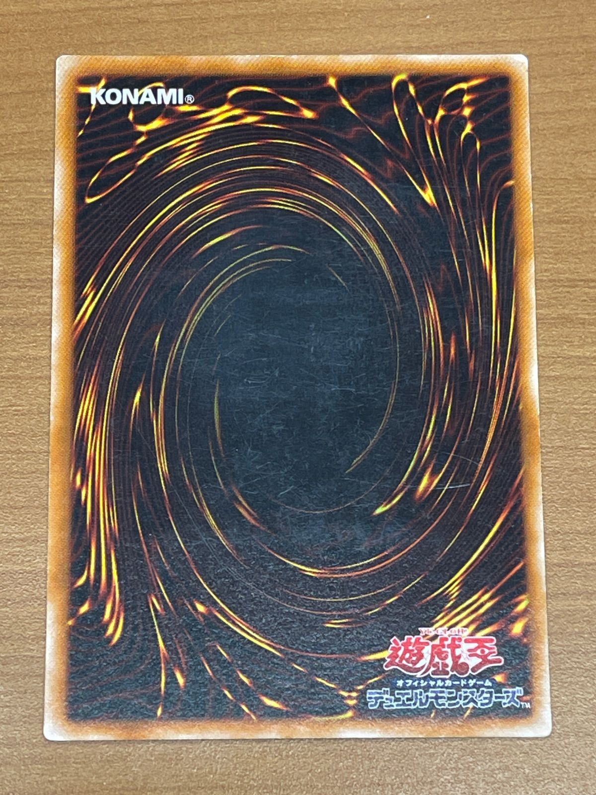 状態C 混沌の黒魔術師 レリーフ 初期 307-010 遊戯王OCGデュエル