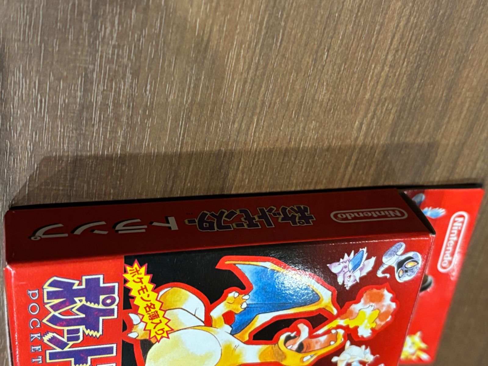 ポケットモンスター 赤 ファイアレッド トランプ ポケットモンスター