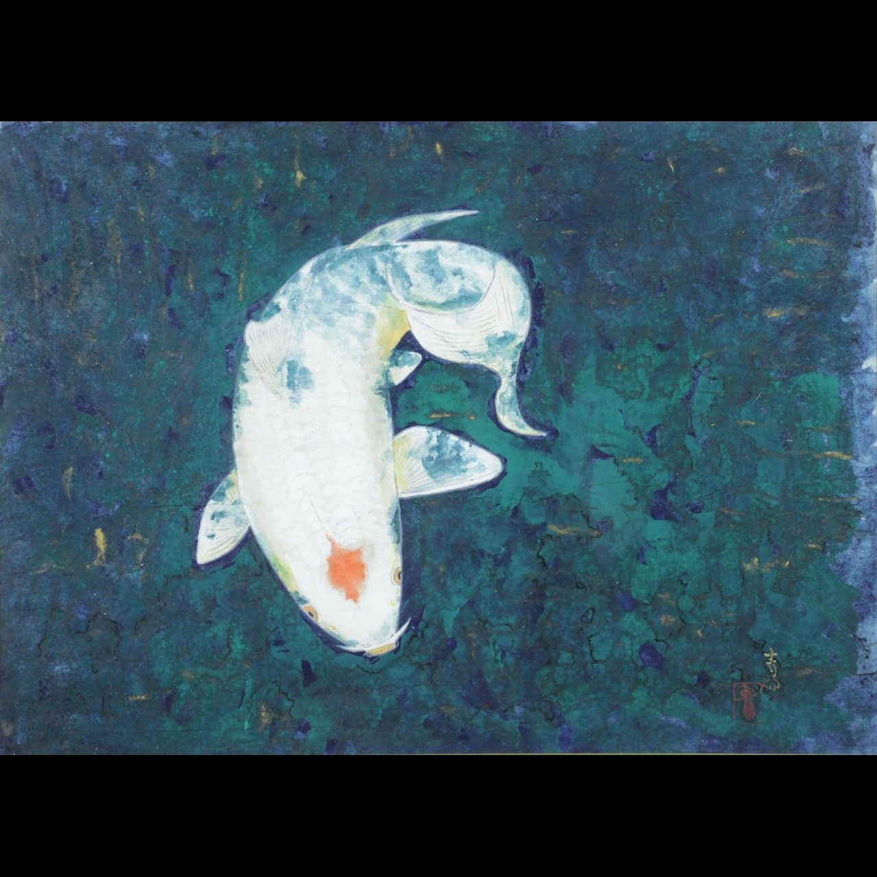 平山郁夫鑑定付 前田青邨筆 「日の丸鯉」 肉筆日本画12号 楾 N289.1-V2