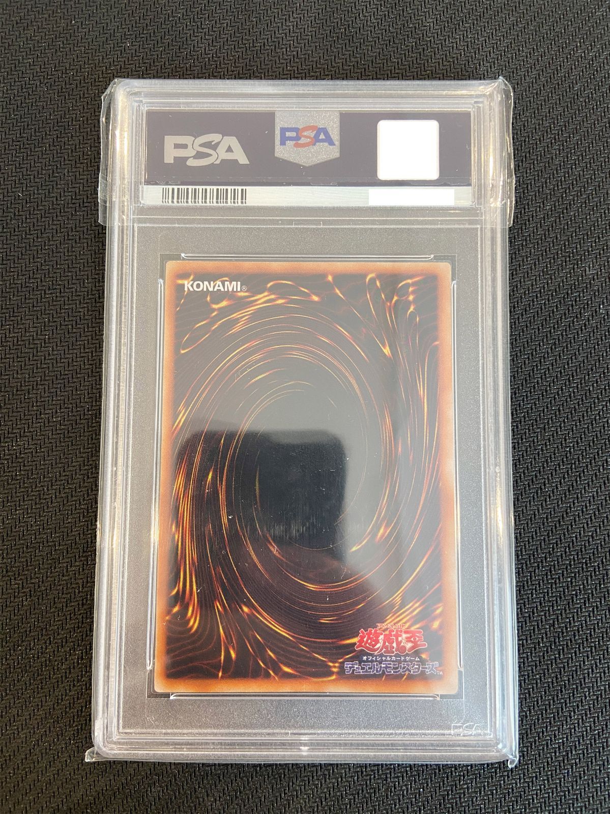 PSA9鑑定済〕遊戯王 サンダーボルト 初期 スターターボックス - メルカリ