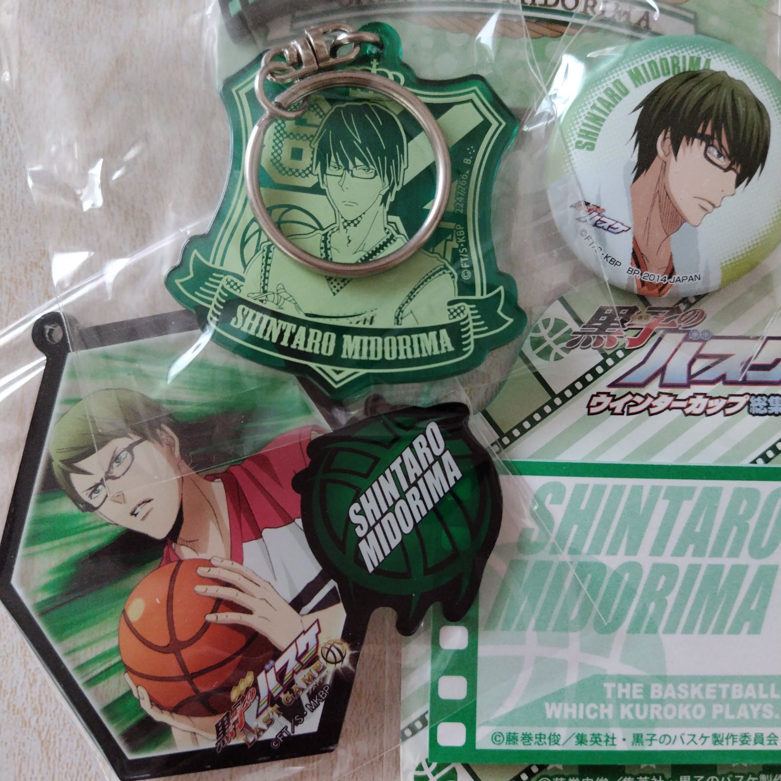 黒子のバスケ 緑間真太郎 グッズセット - メルカリ