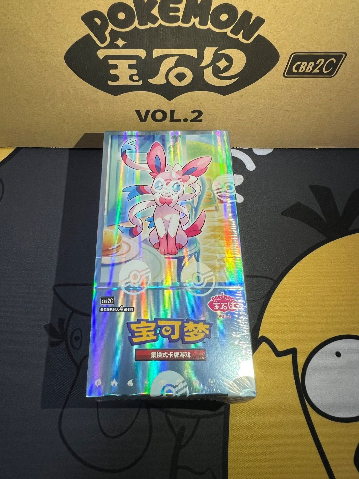 中国限定版】ポケモンカード「宝石包」“Gem Pack” Vol.2 ジェムパック