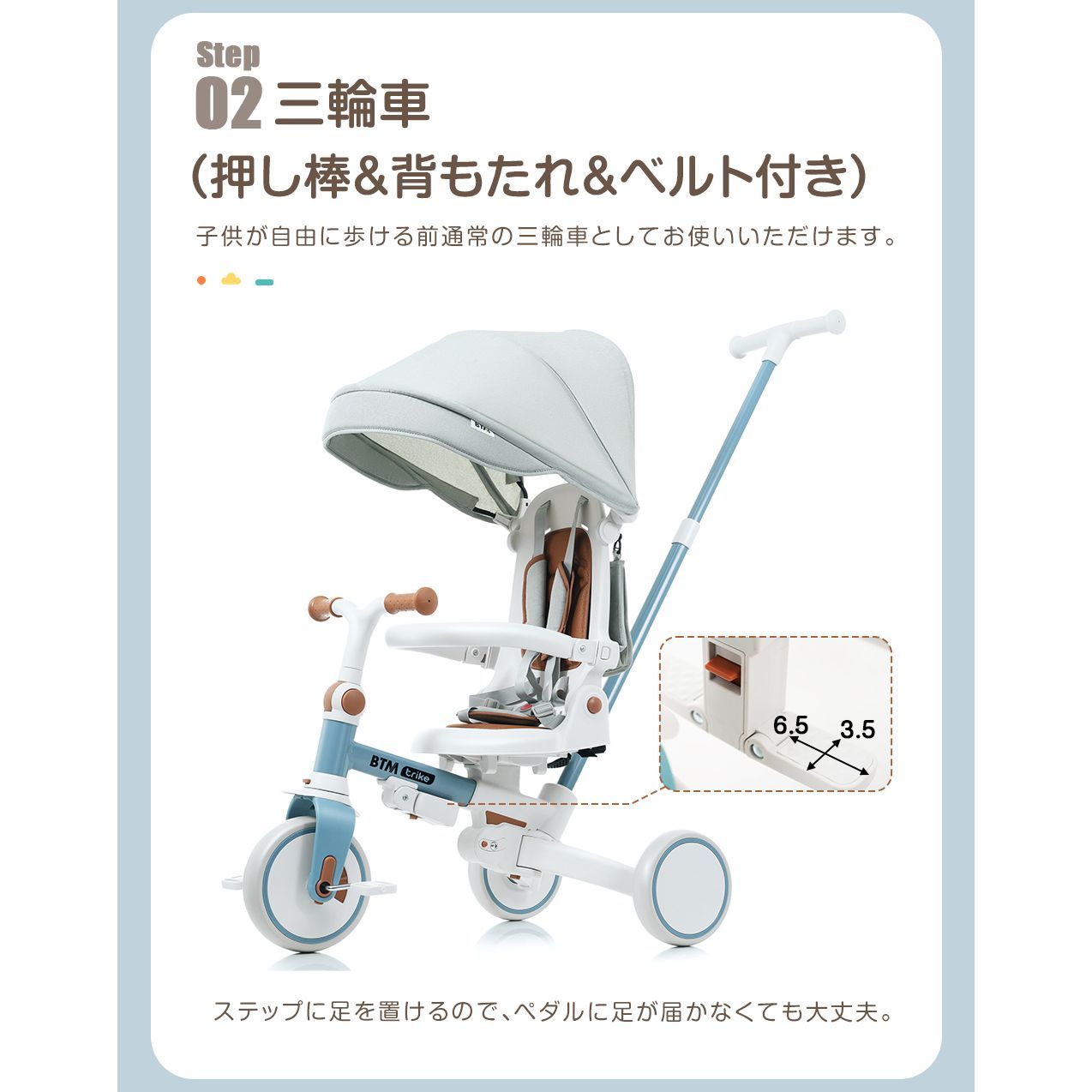 アップグレードバージョン】子供用三輪車 折りたたみ 7in1 BTM 押し棒