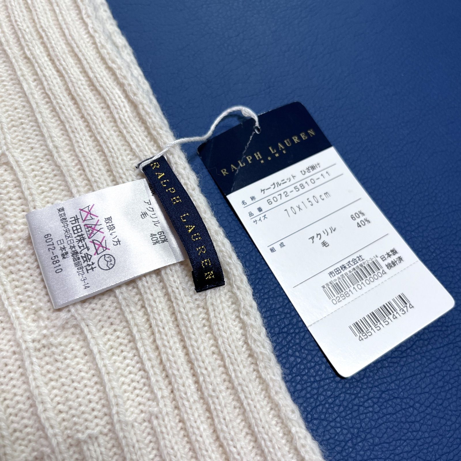 ci101 新品 RALPH LAUREN 大判 ひざ掛け 膝掛け 大きいサイズ ケーブル