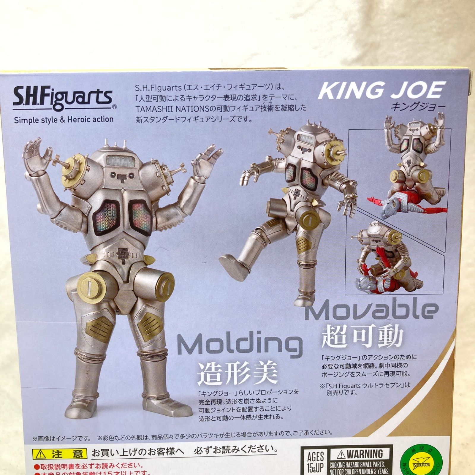 S．H．フィギュアーツ キングジョー - メルカリ