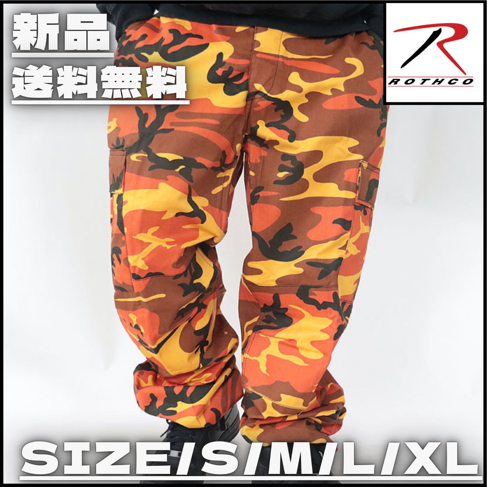 新品】【ROTHCO／ロスコ・カーゴパンツ（オレンジ）】ミリタリー